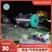 8吨天然气蒸汽锅炉开云官方注册-开云中国

