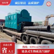 8吨燃油蒸汽锅炉银晨锅炉售后