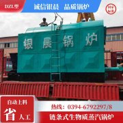 8吨蒸汽锅炉开云官方注册-开云中国
