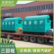 0.7吨天然气蒸汽锅炉开云官方注册-开云中国
