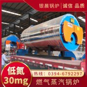 2吨节能蒸汽锅炉开云官方注册-开云中国
