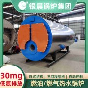 0.7吨液化气蒸汽锅炉开云官方注册-开云中国
