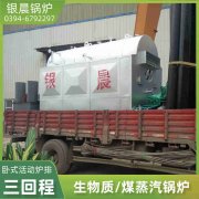 1吨液化气蒸汽锅炉开云官方注册-开云中国
