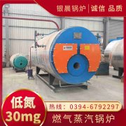 0.7吨柴油蒸汽锅炉开云官方注册-开云中国
