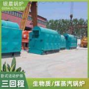 0.7吨燃油蒸汽锅炉开云官方注册-开云中国
