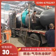 3吨液化气蒸汽锅炉开云官方注册-开云中国
