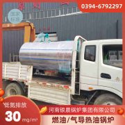 1吨燃气蒸汽锅炉开云官方注册-开云中国
