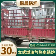 3吨天然气蒸汽锅炉开云官方注册-开云中国
