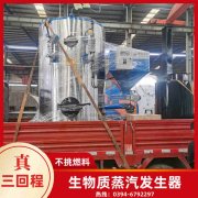 3吨卧式蒸汽锅炉开云官方注册-开云中国
