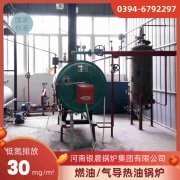 2吨三回程蒸汽锅炉开云官方注册-开云中国
