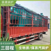 1吨冷凝蒸汽锅炉开云官方注册-开云中国
