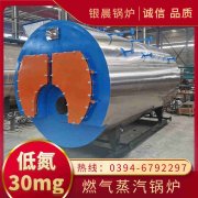 0.5吨三回程蒸汽锅炉开云官方注册-开云中国
