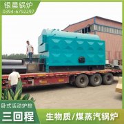 1吨卧式蒸汽锅炉开云官方注册-开云中国
