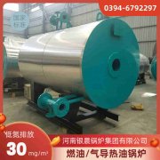 0.2吨低氮冷凝蒸汽锅炉开云官方注册-开云中国
