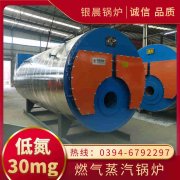 0.5吨柴油蒸汽锅炉开云官方注册-开云中国
