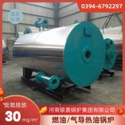 0.2吨燃气蒸汽锅炉开云官方注册-开云中国
