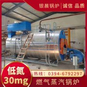0.2吨三回程蒸汽锅炉开云官方注册-开云中国
