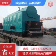 0.3吨蒸汽锅炉开云官方注册-开云中国
