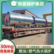 0.2吨蒸汽锅炉开云官方注册-开云中国
