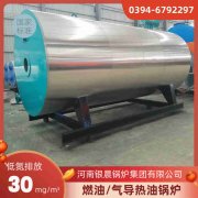 0.5吨燃油蒸汽锅炉开云官方注册-开云中国
