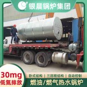 0.2吨环保蒸汽锅炉开云官方注册-开云中国
