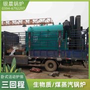 2吨燃气蒸汽锅炉报价