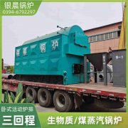 国内燃气锅炉排名