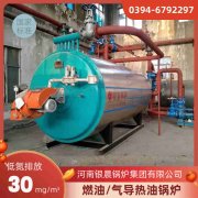 工业燃气锅炉排行榜