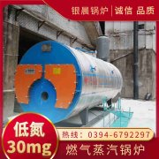什么是过热水锅炉