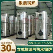 燃煤锅炉技术参数