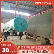 15000升不锈钢反应釜