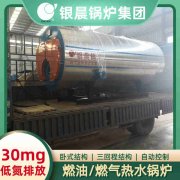 甲醇锅炉价格