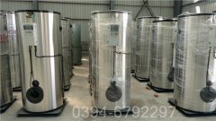 宁夏0.2吨液化气热水锅炉
