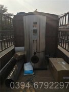 西藏210kw燃油热水锅炉