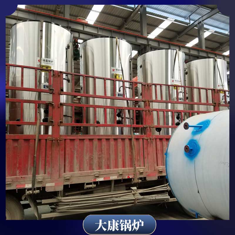 4吨燃料生物质锅炉太康县银晨锅炉厂生物质热水锅炉多少钱