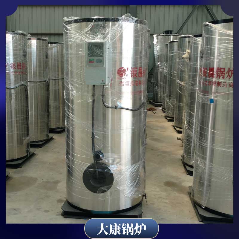 生物质锅炉采购太康县银晨锅炉有限公司燃煤的锅炉