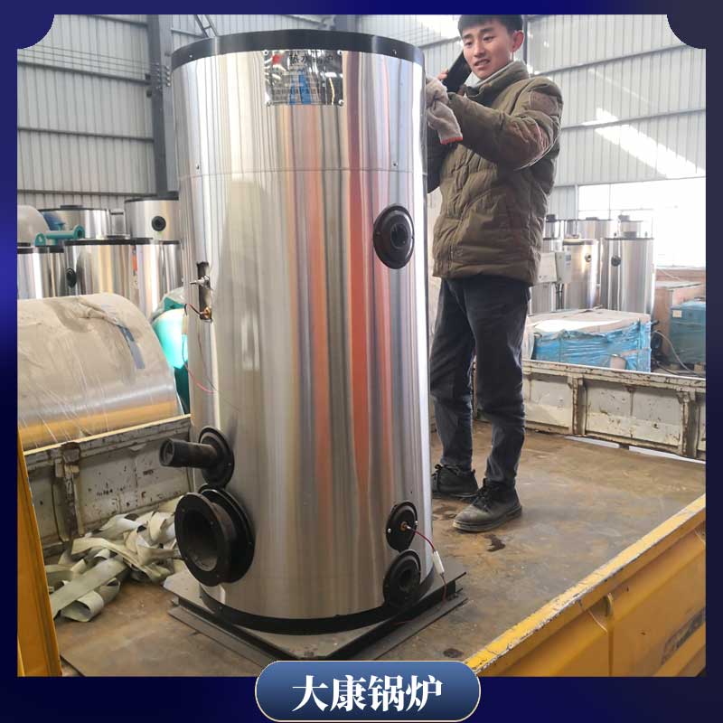 180万大卡冷凝蒸汽锅炉
