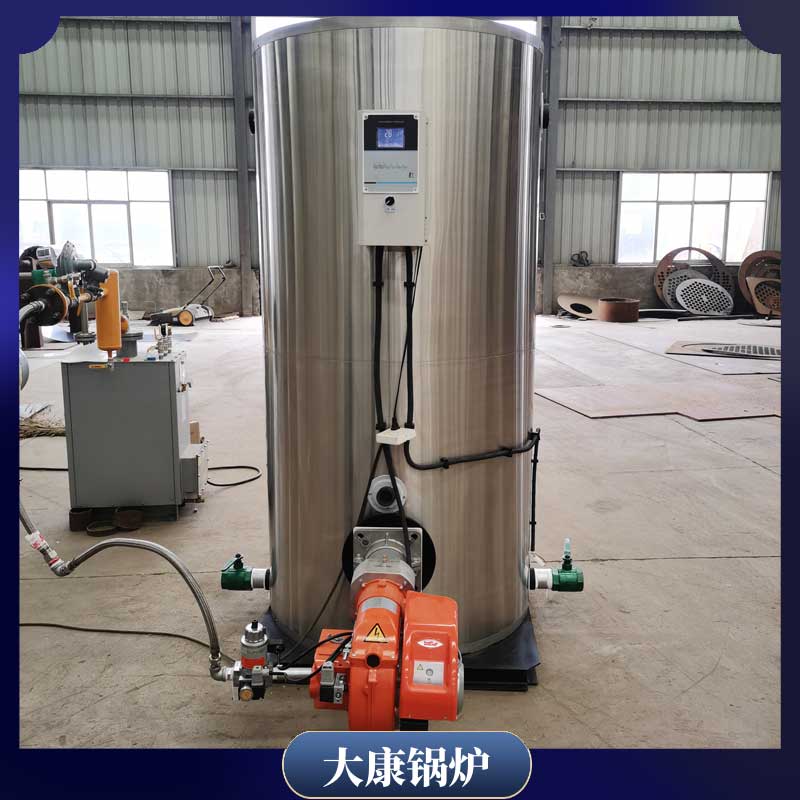 生物质锅炉集中供热