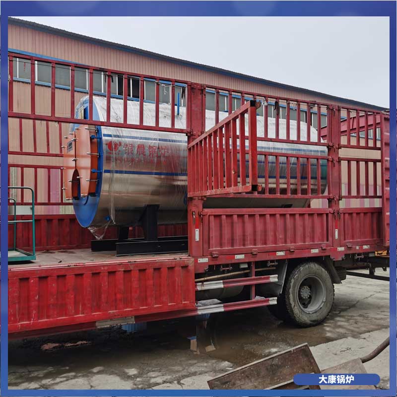 两吨燃气冷凝锅炉