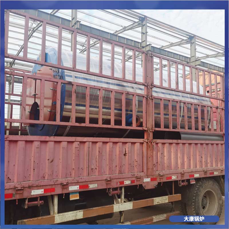 四吨低氮真空锅炉