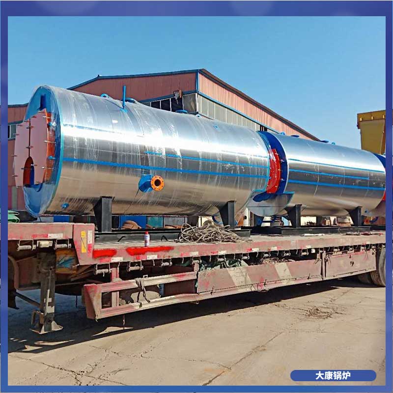 小型生物质颗粒锅炉