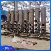 0.2吨燃煤蒸汽发生器太康银晨锅炉厂为什么都选择