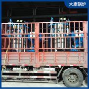 0.3吨电磁蒸汽发生器银晨锅炉客服出口三十余个国家的