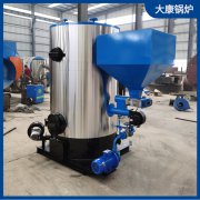 0.2吨燃生物质蒸汽发生器河南银晨锅炉集团同行领先技术
