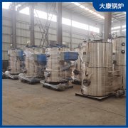 0.3吨免办手续蒸汽发生器太康县银晨锅炉有限公司环保节能