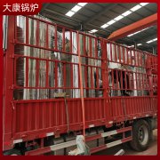 3吨液化天然气蒸汽发生器银晨锅炉集团生产厂家直销