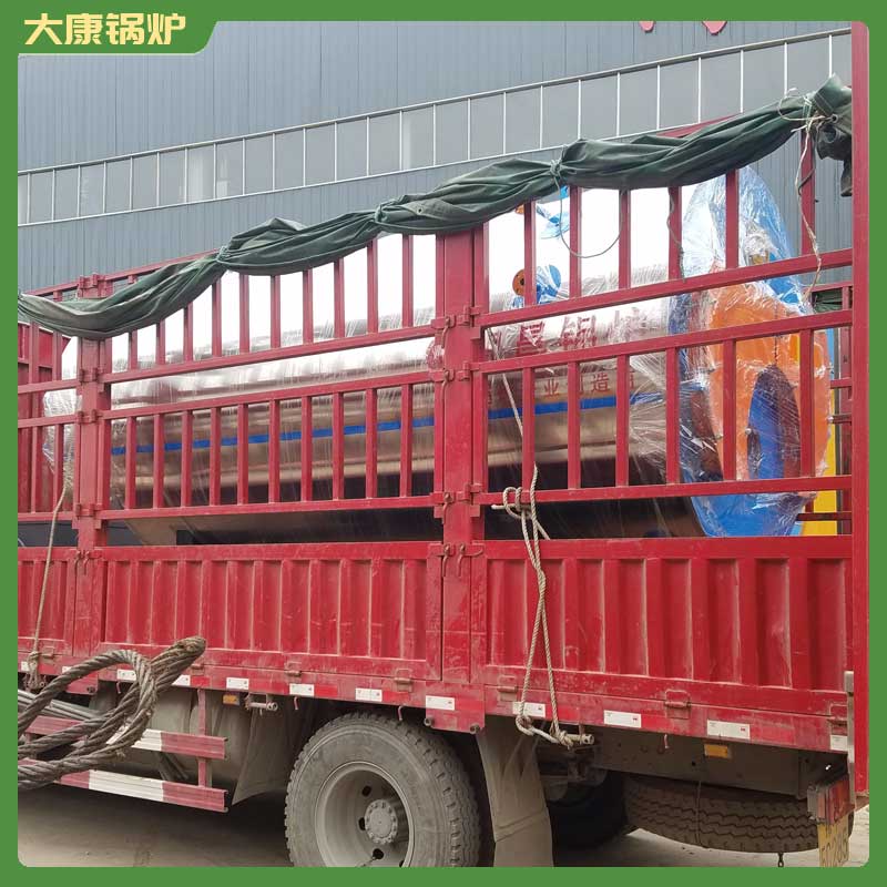 十五吨生物质锅炉