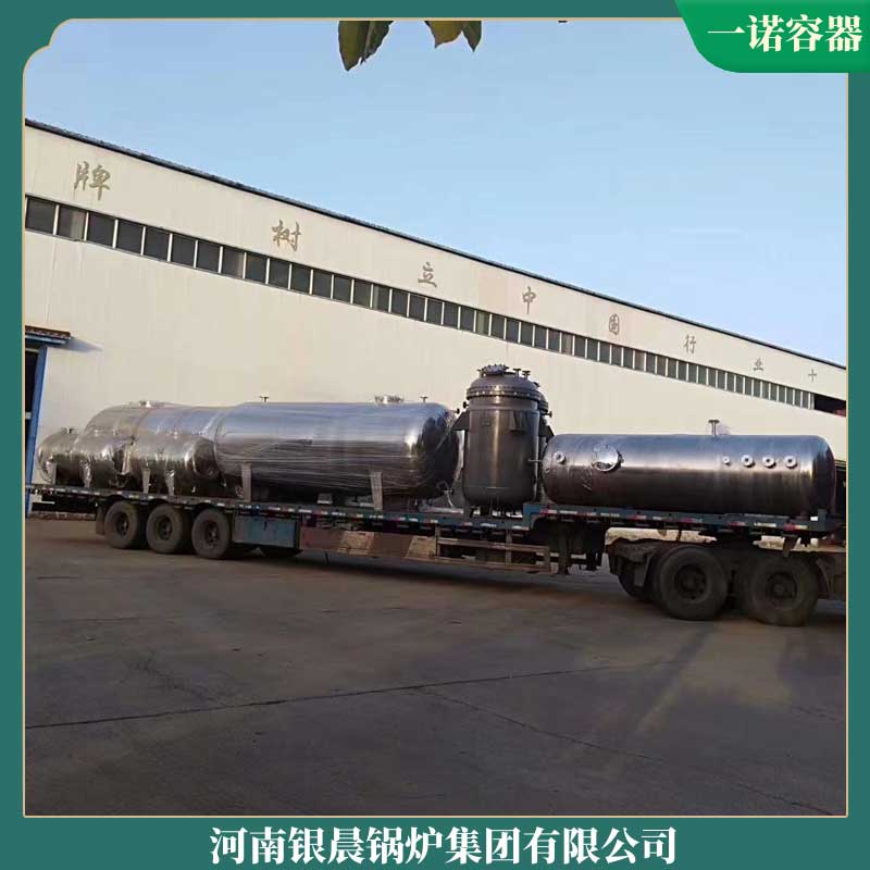 三吨生物质锅炉