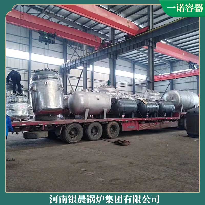 二十吨冷凝导油炉