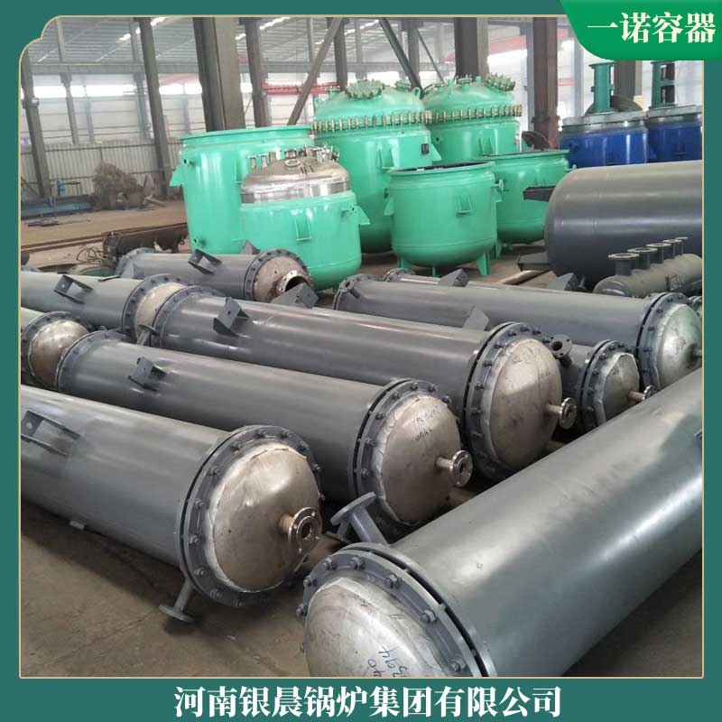 20万大卡冷凝导热油炉